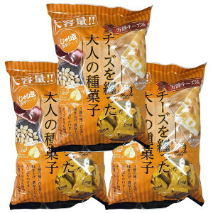 チーズを纏った大人の種菓子 280g じゃり豆 濃厚チーズ ひまわりの種 かぼちゃの種 アーモンド 焙煎種 スナック おつまみ ギフト