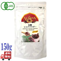 楽天市場】デザーン ココアパウダーの通販