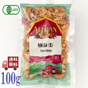 AT   100g ALISHAN L@ I[KjbN ibc ibc ٍޗ ̂ ܂ َq N~ ӓ   