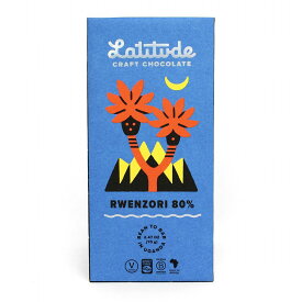 ラティテュード クラフト チョコレート ダーク 80% ルウェンゾリ Latitude ウガンダ産 非脱臭ココアバター使用 乳化剤不使用 各種チョコレートアワードでも話題