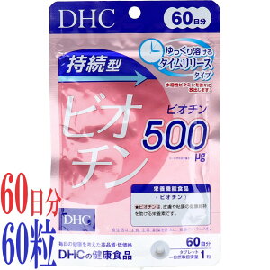 DHC ^ rI` 60 60 Tvg h{@\Hi eT|[g rI`   畆 S NÂ {