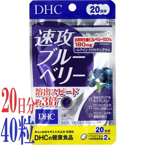 DHC Uu[x[ 20 40 Tvg @\\Hi AgVAj eC ڂ̌N PC X}z u[x[GLX