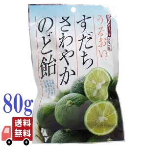  ₩ ̂ǈ 80g ۖ{ Yʏ`  