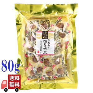 RhHi kCd 炩 蔿 80g kCY ق  ܂ Y ̍  O ƈ  p
