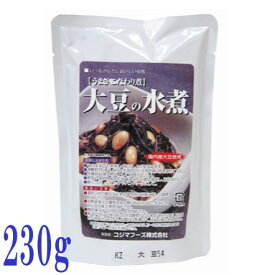 コジマフーズ 大豆の水煮 230g 北海道産大豆使用 国産 無添加 常温保存 レトルト 大豆 水煮 有機食品 健康食材 高たんぱく そのまま使える 下ごしらえ不要 サラダ 煮物 スープ 業務用 家庭用