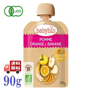 xr[rI babybio L@ xr[X[W[ 90g (AbvEIWEoii) I[KjbN X[W[ t[c Y o
