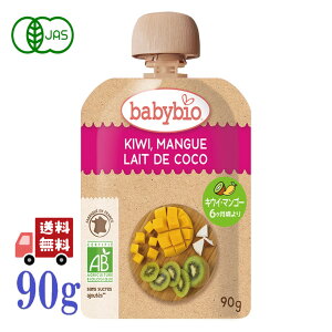 xr[rI babybio L@ xr[X[W[ 90g (LECE}S[ERRibc) X[W[ I[KjbN t[c Y o