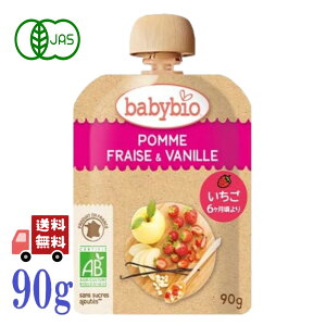 xr[rI babybio L@ xr[X[W[ 90g (AbvEXgx[Eoj) I[KjbN X[W[ t[c Y o