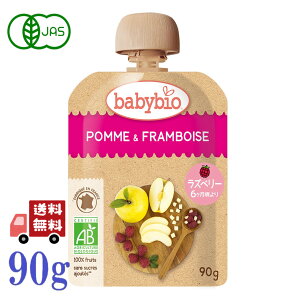 xr[rI babybio L@ xr[X[W[ 90g (AbvEYx[) I[KjbN X[W[ t[c Y o