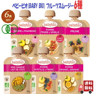 6Zbg xr[rI babybio X[W[ L@ xr[X[W[ 90g (IWoiiELEC}S[EC`SojEu[x[ Ev[EYx[ ) cKiKp