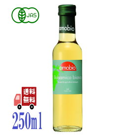 メンガツォーリ 有機 バルサミコ酢 (白) 250ml オーガニック