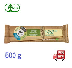 アルチェネロ 有機 ファッロ小麦・スパゲッティ 500g オーガニック ロングパスタ パスタ pasta イタリア デュラムセモリナ