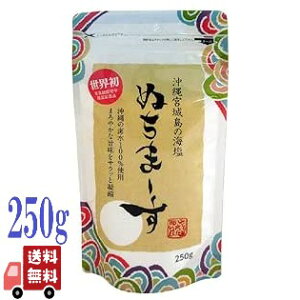 hZNV܎ ʂ܁[ 250g ~l   H nutima-su C C  ̊C  ꂨyY yY   {铇 ̉  ܂Ƃߔ ~