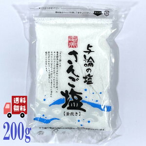 n ^_̉  񂲉 200g VR C e Y ~lLx Y  ^_ p  wV[ Nu