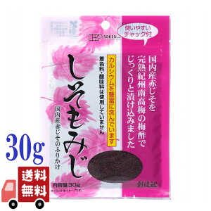 n ݂ 30g ӂ肩 Y Ԃ nIB 썂~  ӂ肩 Y Ђ