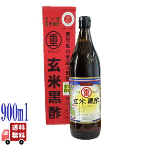 }VQ č| 900ml VR n | Nu pE