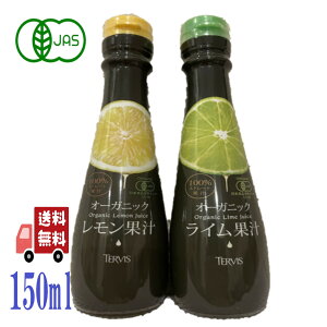 eBX ʏ`+Cʏ` 150ml 2Zbg ʏ` L@ I[KjbN 100%Xg[g 100% Y ʏ`100% ʏ` ʏ`100 V`AY LVRYC Xg[gʏ` 