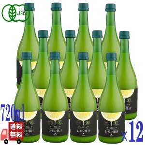 eBX I[KjbN ʏ` L@ʏ` 100%Xg[g 720ml ʏ` 100% I[KjbN Y ʏ`100% ʏ` ʏ`100 V`AY V`Aʏ` V`A Xg[