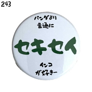 ZLZCCR ʃobW up_ ʂ ZLZCCRD[v 44mm Ԃ񂿂傤 Ƃ   킢 ObY v[g ʃob`  ZLZCCR IJCR 