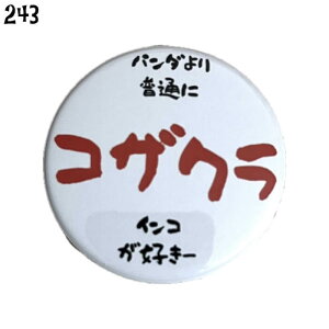 RUNCR ʃobW up_ ʂ RUNCRD[v 44mm Ԃ񂿂傤 Ƃ   킢 ObY v[g ʃob`  ZLZCCR IJCR 