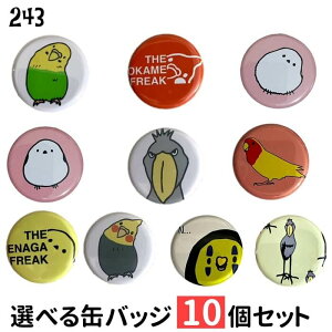 yz CR V}GiK nVrRE ʃobW 10Zbg 32mm ObY Ƃ   D G fUC ʃob`  킢 IJ ZLZC RUN }n v