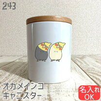 楽天市場】鳥（保存容器・調味料入れ｜キッチン用品・食器・調理器具 