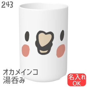 CR ۂݒq IJH Lb`  傫  Rbv q   D G LOi Ajo[T[ wj җ Əj a NX}X Aj} 킢 