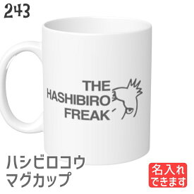 楽天市場 Freak Kitchenの通販 楽天市場 Freak Kitchenの通販