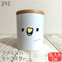 楽天市場】鳥（保存容器・調味料入れ｜キッチン用品・食器・調理器具 