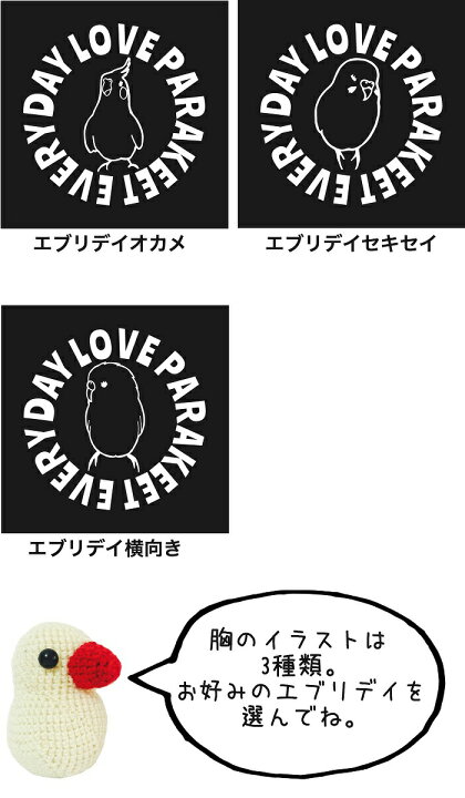 楽天市場 インコ マウンテンパーカー ツートンカラー シェルパーカー マウンパ アウトドア キャンプ ソロキャンプ ハイキング ウォーキング トレッキング 小鳥 鳥 鳥好き 雑貨 かわいい グッズ オカメインコ セキセイインコ プレゼント ギフト おもしろい ユニーク 楽天市場 インコ マウンテンパーカー ツートンカラー シェルパーカー マウンパ アウトドア キャンプ ソロキャンプ ハイキング ウォーキング トレッキング 小鳥 鳥 鳥好き 雑貨 かわいい グッズ オカメインコ セキセイインコ プレゼント ギフト おもしろい ユニーク