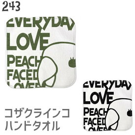 コザクラインコ ハンドタオル タオルハンカチ ドアップコザクラ ハンカチ 名入れ 記念品 アニバーサリー 入学祝い 還暦 卒業祝 誕生日 クリスマス 小鳥 鳥 鳥好き 雑貨 かわいい グッズ プレゼント ギフト セキセイインコ オカメインコ