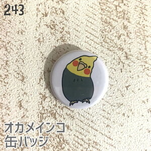 IJCR ʃobW uIJv 32mm A}rG`W 243   D G ObY fUC CXg Aj} 킢 v[g Mtg IJCR [ ₵ 