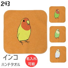 楽天市場 コザクラインコ 雑貨の通販