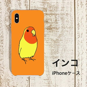 �C���R ���� �� iPhone�P�[�X ���߂�R�U�N���C���R �C�G���[ �n�[�h�P�[�X �n�[�h�J�o�[ �J�o�[ �X�}�[�g�t�H���P�[�X �X�}�z�P�[�X iPhone 5 5s SE 6 6s 7 8 X XS XR �O�b�Y �R�U�N���C���R �R�U�N