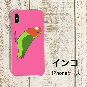 �C���R ���� �� iPhone�P�[�X ������R�U�N���C���R �O���[�� �n�[�h�P�[�X �n�[�h�J�o�[ �J�o�[ �X�}�[�g�t�H���P�[�X �X�}�z�P�[�X iPhone 5 5s SE 6 6s 7 8 X XS XR �O�b�Y �R�U�N���C���R �R�U�N�� 