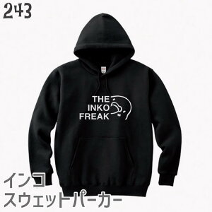 �C���R �X�E�F�b�g �p�[�J�[ THE INKO FREAK ���� �� ���D�� �G�� �C���X�g �A�j�}�� �I�V���� ���킢�� �O�b�Y �Ԃ񂿂傤 buncho �v���[���g �M�t�g �Z�L�Z�C�C���R �R�U�N���C���R �}�������n ��
