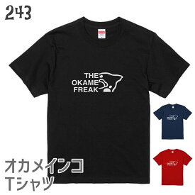 オカメインコ Tシャツ THE OKAME FREAK タイプC 小鳥 鳥 鳥好き 雑貨 グッズ デザイン イラスト アニマル かわいい プレゼント ギフト セキセイインコ オカメインコ コザクラインコ マメルリハ おもしろい 面白い 大きいサイズ ビッグT ラッピング無料 送料無料