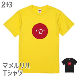 インコ Tシャツ JAPAN マメルリハバージョン＃2 243 小鳥 鳥 鳥好き 雑貨 グッズ カオナシ ジブリ オシャレ かわいい プレゼント ギフト セキセイインコ オカメラインコ コザクラインコ おもしろい 面白い 大きいサイズ ビッグT