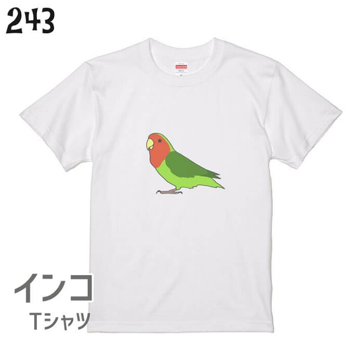 楽天市場 インコ Tシャツ 横向き コザクラ 小鳥 鳥 鳥好き 雑貨 グッズ デザイン イラスト アニマル かわいい プレゼント ギフト セキセイインコ オカメインコ コザクラインコ マメルリハ おもしろい 面白い 大きいサイズ ビッグt 文鳥と小鳥の雑貨屋hydaway