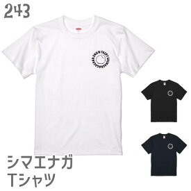 シマエナガTシャツ ワンポイント エンブレム 243 小鳥 鳥 鳥好き 雑貨 小鳥 ことり グッズ 雑貨 しまえなが エナガ 柄長 シマエナガちゃん 野鳥 雪の妖精 北海道 ティーシャツ プレゼント ギフト 鳥好き