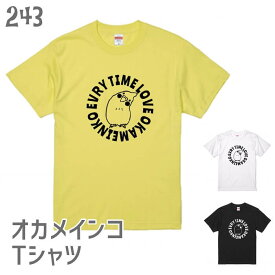 オカメインコTシャツ オカメエンブレム 243 小鳥 鳥 鳥好き 雑貨 イラスト オシャレ かわいい グッズ プレゼント ギフト コザクラインコ マメルリハ おもしろい 面白い 大きいサイズ ビッグT