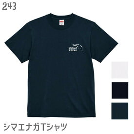 シマエナガTシャツ ワンポイント THE ENAGA FREAK ロゴ大 243 小鳥 鳥 鳥好き 雑貨 小鳥 ことり グッズ エナガ 柄長 シマエナガちゃん 野鳥 雪の妖精 北海道 プレゼント ギフト