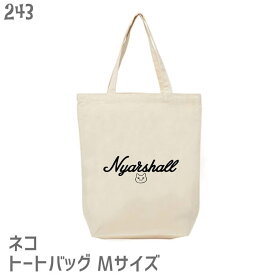 猫 ネコ トートバッグ Nyarshall Mサイズ エコバッグ バッグインバッグ 雑貨 デザイン ペット かわいい グッズ ネコ好き 白黒三毛ブチ 茶トラ サビ サバ ミケ シロ クロネコ