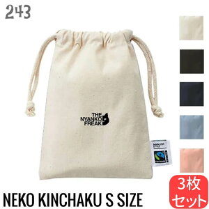 �l�R �В� �t�F�A�g���[�h �R�b�g�� S�T�C�Y 3���g THE NYANKO FREAK �� �������� �В��o�b�O �ʋ� �ʊw ���s �|�[�` ���킢�� �O�b�Y �v���[���g ���L ���L �O�єL �u�` ���g�� �T�r �T�o �~�P �L�b