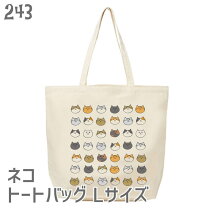 楽天市場】猫まみれエコバッグの通販 