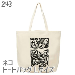 L lR g[gobO ̃}XNj LTCY GRobO obOCobO G fUC CXg ybg Aj} 킢 ObY lRD Oуu` g Tr To ~P V 