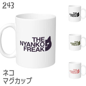 �L �l�R �}�O�J�b�v THE NYANKO FREAK �^�C�vB �˂� �l�R�D���H�� �L�b�`�� Mug �}�O �傫�� ���� �R�b�v �� �R�[�q�[�J�b�v �G�� ���킢�� �O�b�Y �����O�уu�` ���g�� �T�r�l�R �T�o�l�R �~�P �V