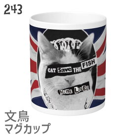 楽天市場 白猫 マグカップの通販