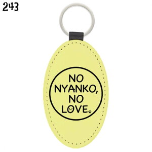 �L �l�R �L�[�z���_�[ NO NYANKO NO LOVE / �L�[�`�F�[�� �`���[�� �L�[�����O �� ���킢�� �����O �֗� �j�����R �G�� ������� �O�b�Y �v���[���g �M�t�g ���蕨 ���[���֑Ή�