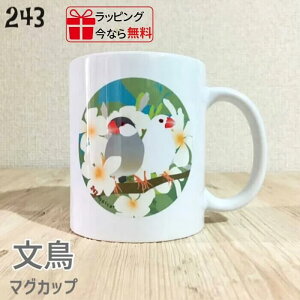 spica* �X�s�J ���� �}�O�J�b�v �v�������A��2�H�̕��� 310ml �H�� �L�b�`�� Mug �}�O �傫�� ���� �R�b�v �� �R�[�q�[�J�b�v ���� �� ���D�� �G�� �f�U�C�� �A�j�}�� ���킢�� �O�b�Y �Ԃ񂿂�